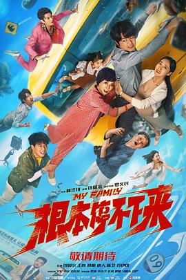欧美一级棒